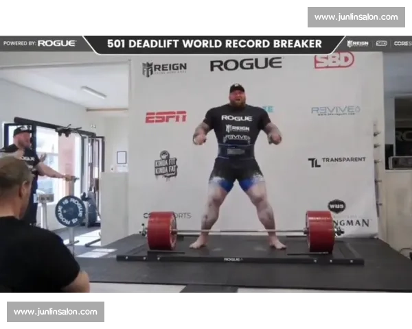 魔山再破纪录：Björnsson 硬拉 510 公斤刷新人类极限